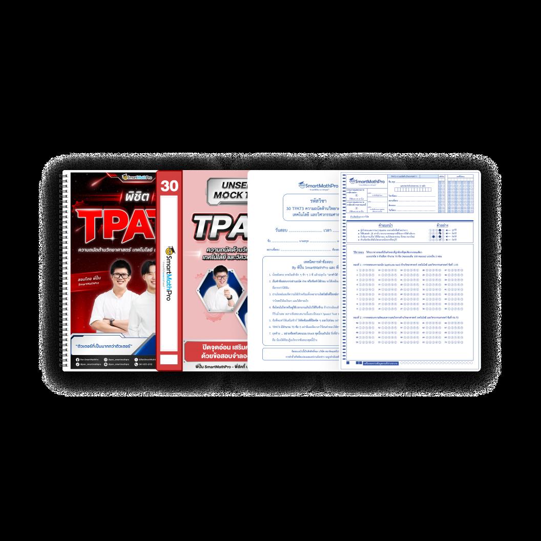 Men's Competition Barbell Set